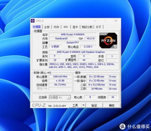 6800h核显性能对比1050ti