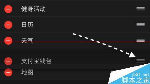 applewatch怎么回到桌面