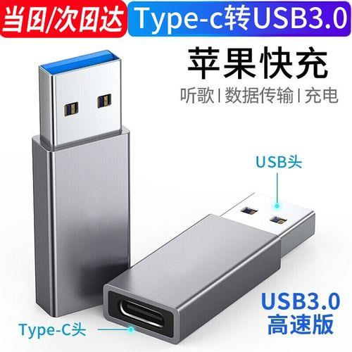 11promax无法识别usb设备