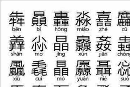 3点水加个金念什么字