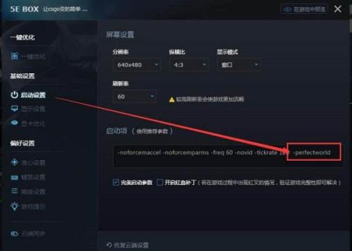 csgo与steam服务器通信发生错误
