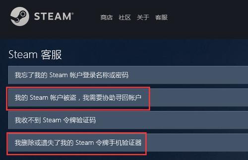 怎么更改steam的账户名称