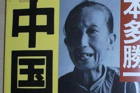 日本和江苏谁大