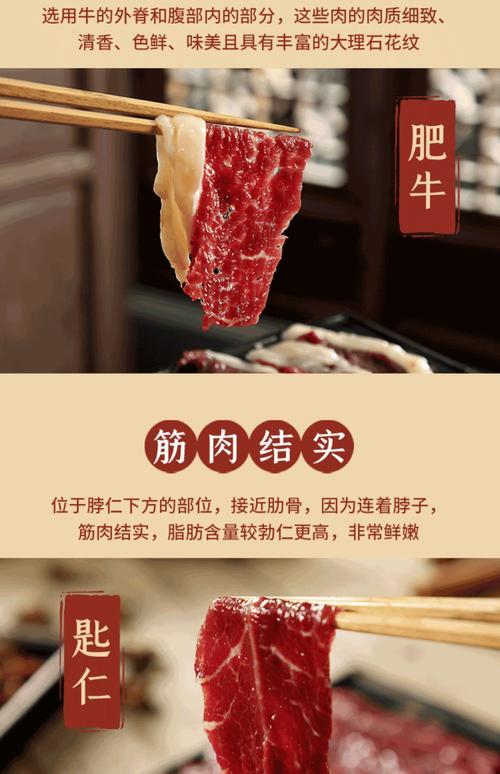 吊龙正确煎法