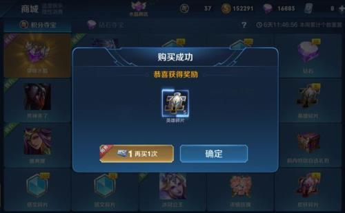 一百抽能出多少s碎片