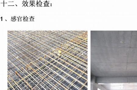 钢筋间距合格率多少算合格
