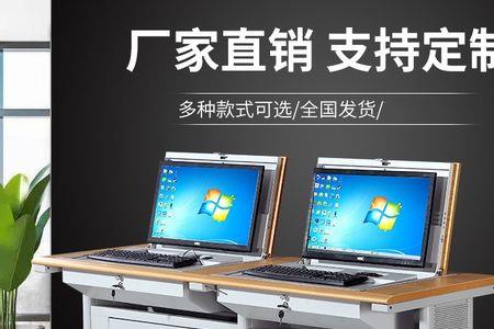 学校里面的电脑隐藏功能