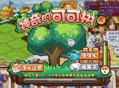 洛克王国怎么快速刷精力果