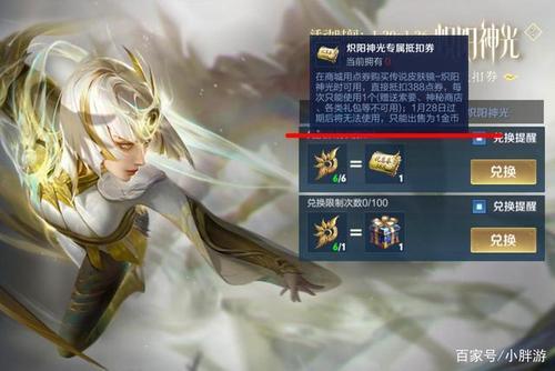 王者荣耀一年有几款fmvp