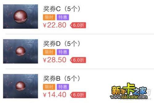 cf掌上道聚城宝箱抽奖概率高吗