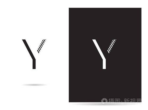 字母y好看的写法