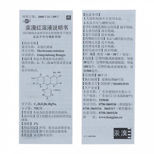 红贡与蓝贡的区别