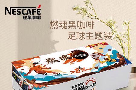 关于饮料的主题名