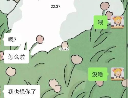 他的心扑通扑通跳,好像什么