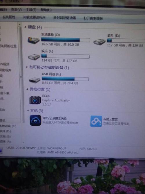 c盘有写保护怎么装系统