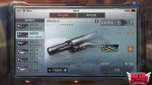 明日之后钢管配方如何解锁