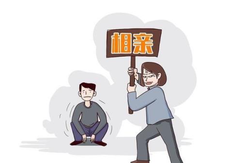 终于找到了父母催婚的理由