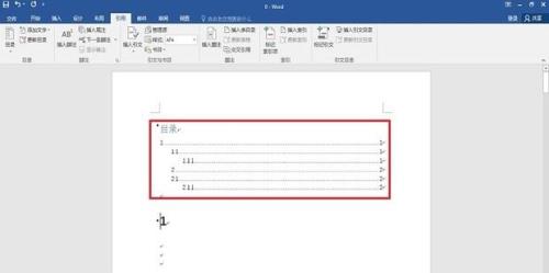 word目录页码不连续怎么弄
