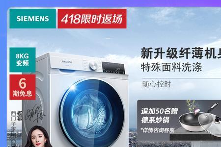 西门子洗衣机超氧除螨怎么用