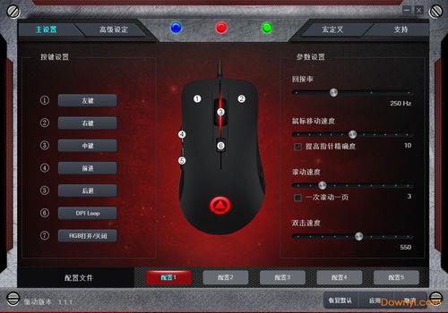 键盘宏和鼠标宏哪个好