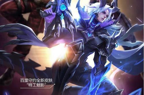 百里皮肤手感排行