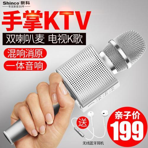 上电视唱歌的字怎么去掉