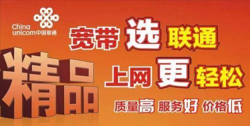 联通166号段为什么没人用