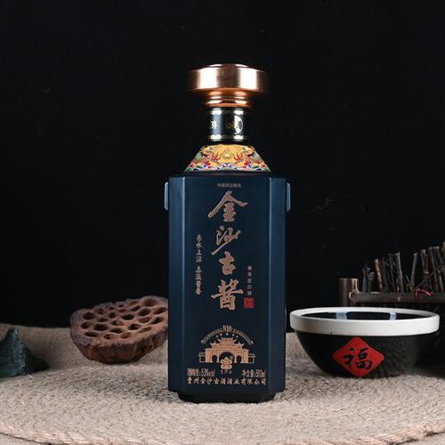 金沙古酱80版53度酱香什么意思