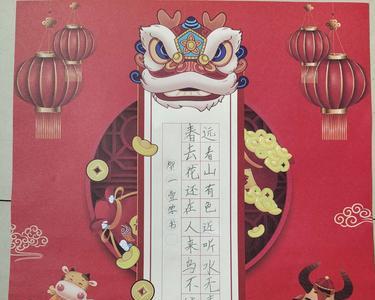 书晨的名字意思是什么