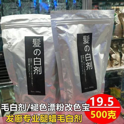 褪色粉要兑水吗