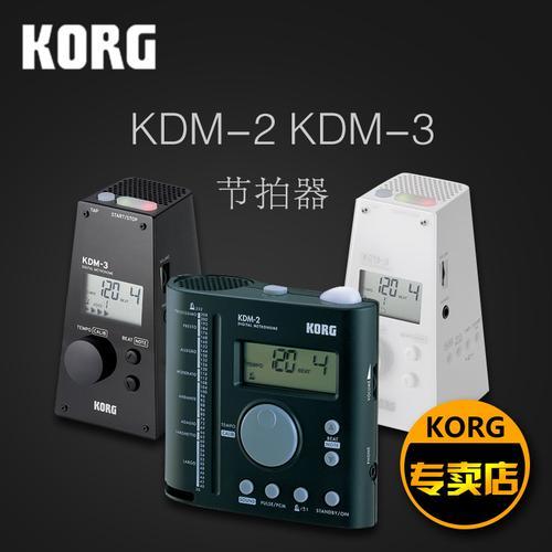 雅马哈电子琴节拍器怎么调节