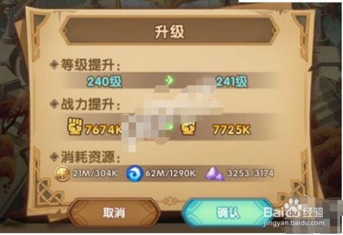 剑之怒火古墓寻宝多久刷一次