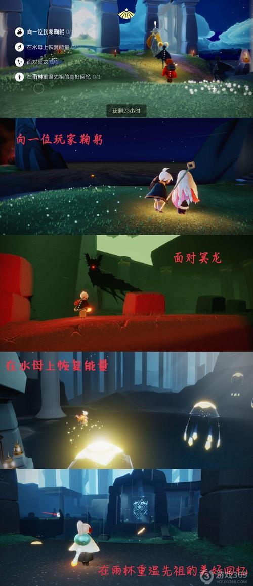 光遇在冥龙那儿没有能量了咋办