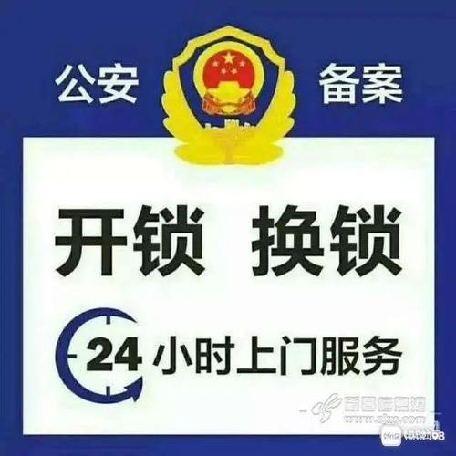 五金店有卖开锁卡片吗
