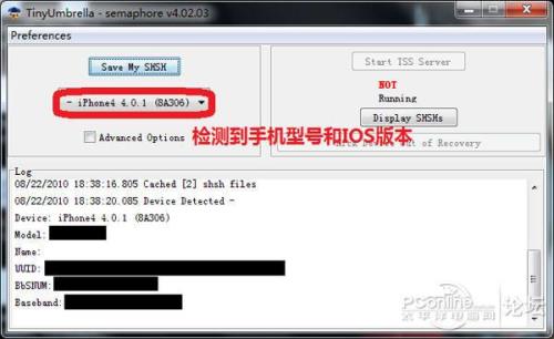 ipad刷机对以前的文件如何处理