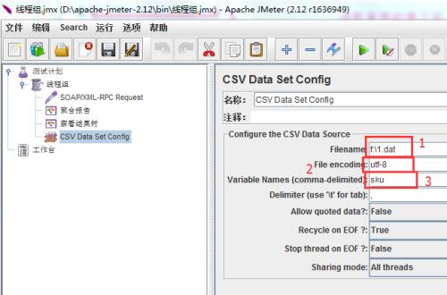 csv文件如何转化为dat文件