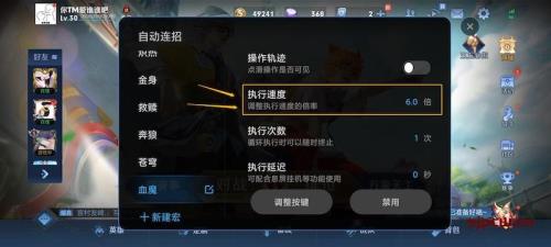 小米手机怎么把荣耀导入新手机