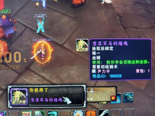 堕落军马刷新地点固定吗