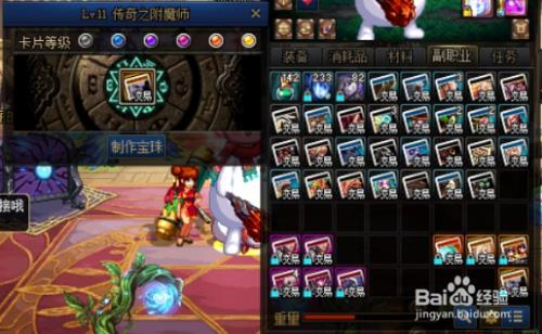 dnf心意点怎么获得2021
