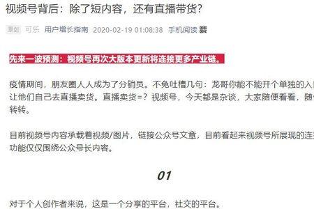视频号取名可以重复吗