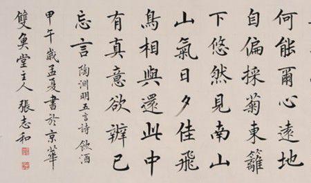 最后一个字是四声的五言诗