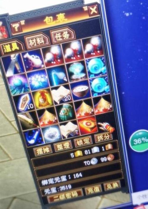 天龙八部雪原哪里出技能书