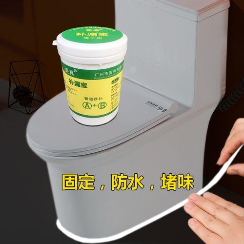 马桶防霉胶什么牌子好