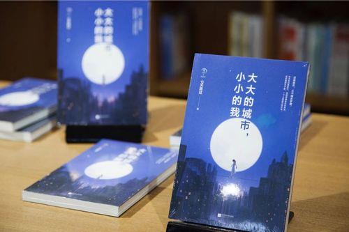 小小的我主持串词