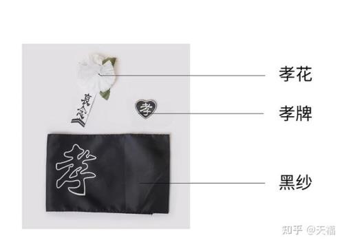 客家人守孝多长时间