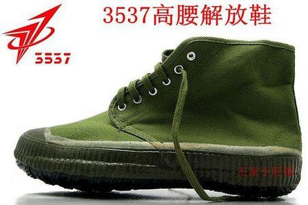 解放鞋广告语