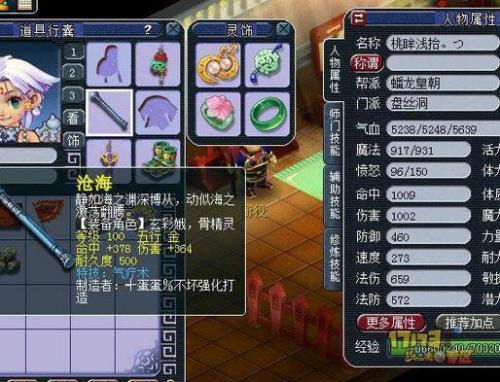 力盘丝和敏盘丝哪个秒的多