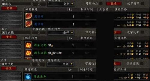 魔兽世界专业可以继承嘛