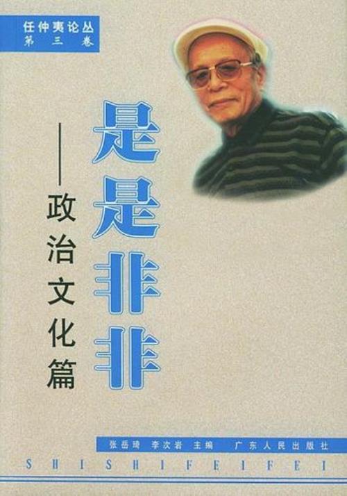 是是非非反义词是什么