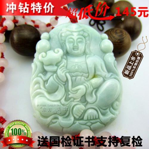 玉观音吊坠可以放车上吗